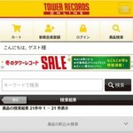 [NCT드림] 타워레코드 7명중에 6위하는 마크가 드림 일본 <b>인기멤</b>