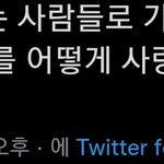 [군대] 그가수에 그팬이라더니