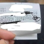 현재 논란 중인 난이도 상 <b>배달</b> 요청사항