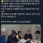 투바투라이브안했다고 깐 애들 개웃김ㅋㅋㅋㅋ
