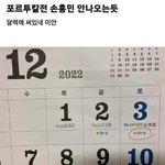 좀 이따 축구 보면서 먹을 거 골라줘