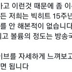 [TXT] 말 똑부러지게 하는거 너무 좋음