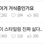 [드루와] 판<b>년들</b> ㄹㅇ 정신병 있나
