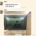 [NCT칠프] 정<b>블리</b>도 왔