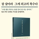 [펜타곤] 왤케 <b>의미심장</b>하지? ㅋ