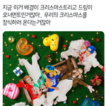 [NCT드림] <b>준표</b>들아 이거봤냐