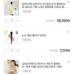 내 <b>올영</b> 장바구니 ㅁㅌㅊ?