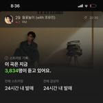 [군대] 다음 <b>예측</b> 20위