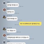 [댓글부탁해] 예비재수생한테 꼭 말해주고싶은거
