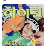 [NCT드림] 이거 봤어?