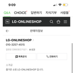 [댓글부탁해] 최근에 <b>네이버</b>에서 95만원 냉장고 사기를 당했습니다...