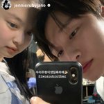 [드루<b>와라</b>] 제니인스타에 올라온 남자 뷔절친임