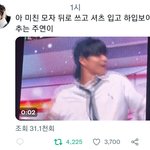 더보이즈 주연 오늘 반응 미쳤네
