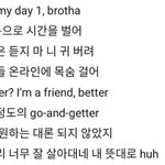 방탄 <b>알</b>엠 가사 군대로 뭐라<b>한</b> 사람 저격임?