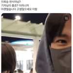 엔하이픈 오늘 출국 영상 봄?