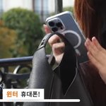 윈터 핸드폰 케이스