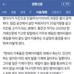 [드루와] 치킨은 닭이 아니고 강제<b>폭식</b>한 병아리임