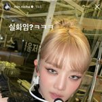 헐 <b>윤하</b> 인스타 뜸 ㅁㅊ