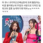 [모두드루와] 진짜 <b>카라</b> 규리 같은 아이돌 또 있으면 좋겠다
