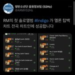 [모두드루와] 알<b>엠</b> 타이틀 들꽃놀이,수록<b>곡</b> 전부 차트인