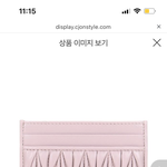 대학생때 들고 다닐건데 지갑 <b>유치</b>해?