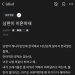 블라) 캐나다인 남편이 이혼하재