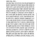 [NCT드림] 재민이 <b>버블</b> 답장으로 이거 보내고싶음
