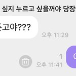 [NCT드림] 하 개웃기다
