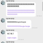 [NCT드림] 저 날 천러 버블 개<b>재미</b>잇엇는데..