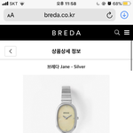 생일선물 시계랑 <b>애플</b>워치중에