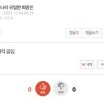 애들아 성지<b>순례</b> ㄱㄱ