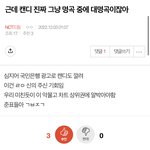 [NCT드림] 아 <b>의심병</b> 걸린 준표들