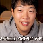 사실 지금 나온 사람 황희찬 아님