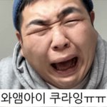 흥<b>민아</b> 울지마