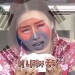 <b>국뽕</b>이 차오른다