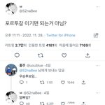 ???: 브라질 우승후보임...