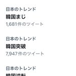 지금 <b>일본</b> <b>실트</b> ㅋㅋㅋㅋ