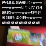 [드루와] <b>딘딘</b> 인스타 스토리