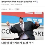 [드루와] <b>입원</b>중인데도 병원에서 축구봤음
