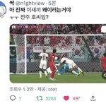 [드루와] 가나 <b>막판</b>에 시간 끈 거 ㄹㅇㅋㅋㅋㅋㅋ