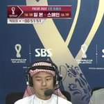 아 이승우 카타르 <b>의상</b> 입고 나왔을 때