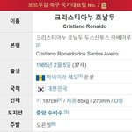 우리에게 행복과 웃음을 동시에 안겨준 사람