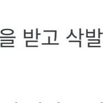 호날두 <b>별명</b> 중에 이게 제일 웃김ㅋㅋㅋ