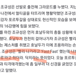 조규성이랑 호날두 <b>대화</b> 뜸ㅋㅋㅋㅋ