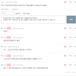 [19] 오늘도 <b>판</b>녀한테 까인 <b>판남</b>~