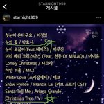 김이나님 <b>플리</b>에 크트 올리셨네