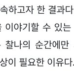 [TXT] 파우스트 읽으러 간다