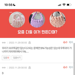 내가 축구 잘 몰랐어서 판에다가