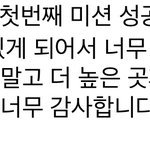 이강인 멘트<b>보소</b> 졸귀