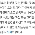 [TXT] 별의 <b>낮잠</b>=데이드림